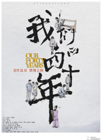 国产精品免费不卡